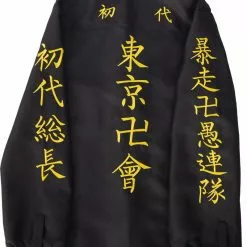 Cosplay Clans Anime Tokyo Revengers President Manjiro Sano Mikey Embroidery Adult & Child Cosplay Costumes -Cosplay Clans Sales 11 5c74a27c 8e4c 4b8e ba01 75c015666c2d
