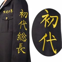 Cosplay Clans Anime Tokyo Revengers President Manjiro Sano Mikey Embroidery Adult & Child Cosplay Costumes -Cosplay Clans Sales 7 5720cde2 615b 4972 b9da 194c0348cfbf