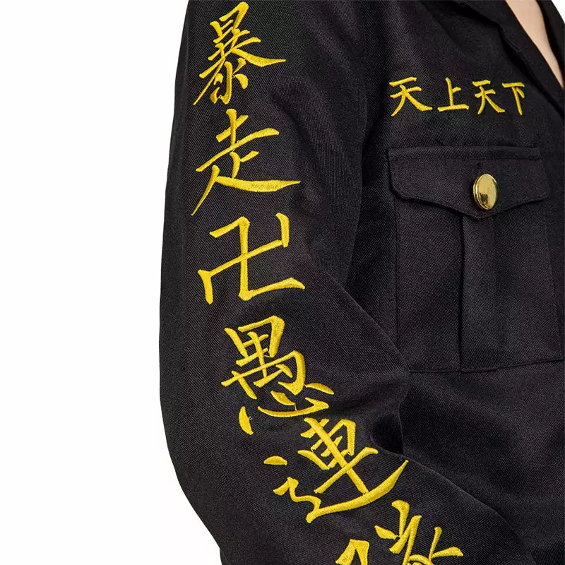 Cosplay Clans Anime Tokyo Revengers Keisuke Baji Embroidery Adult & Child Cosplay Costumes 10 Cosplay Clans Anime Tokyo Revengers Keisuke Baji Embroidery Adult & Child Cosplay Costumes - Image 8